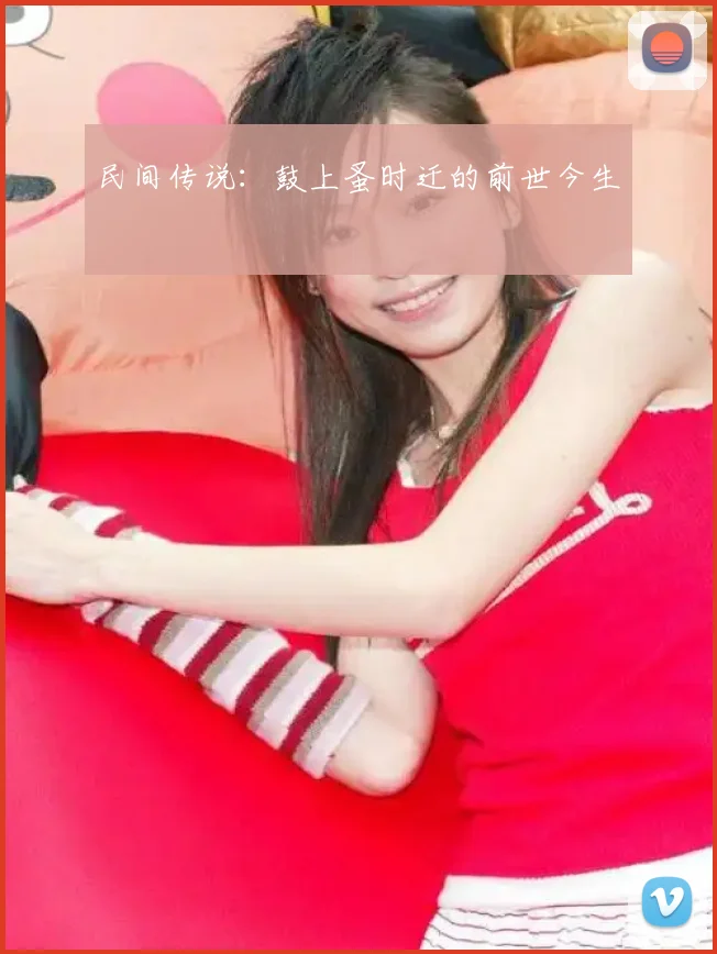 民间传说：鼓上蚤时迁的前世今生