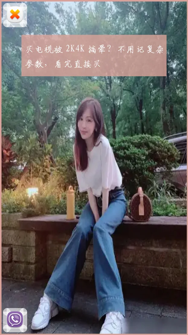 买电视被 2K4K 搞晕?不用记复杂参数,看完直接买