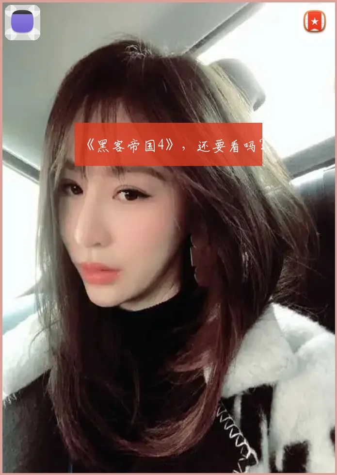 《黑客帝国4》,还要看吗?