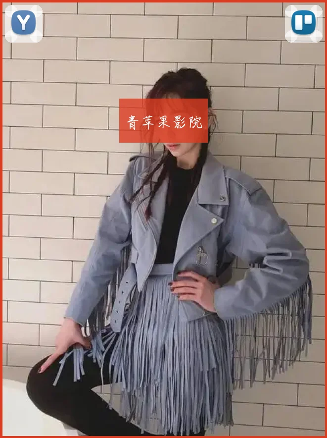 青苹果影院