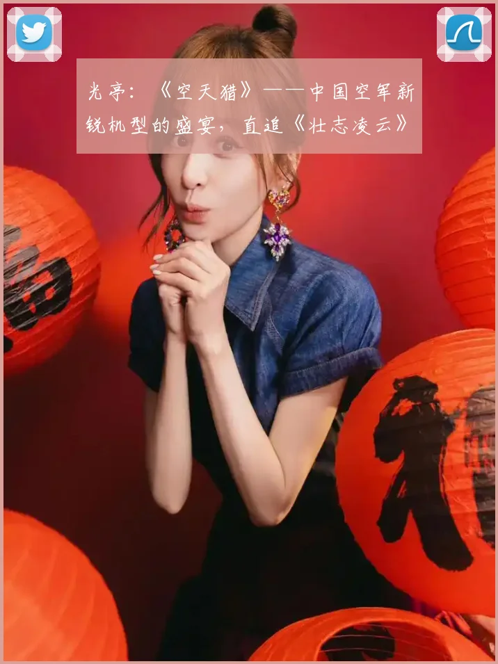 光亭:《空天猎》——中国空军新锐机型的盛宴,直追《壮志凌云》