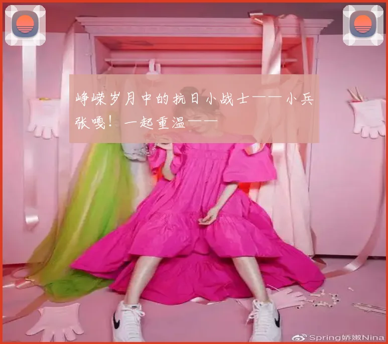 峥嵘岁月中的抗日小战士——小兵张嘎!一起重温——